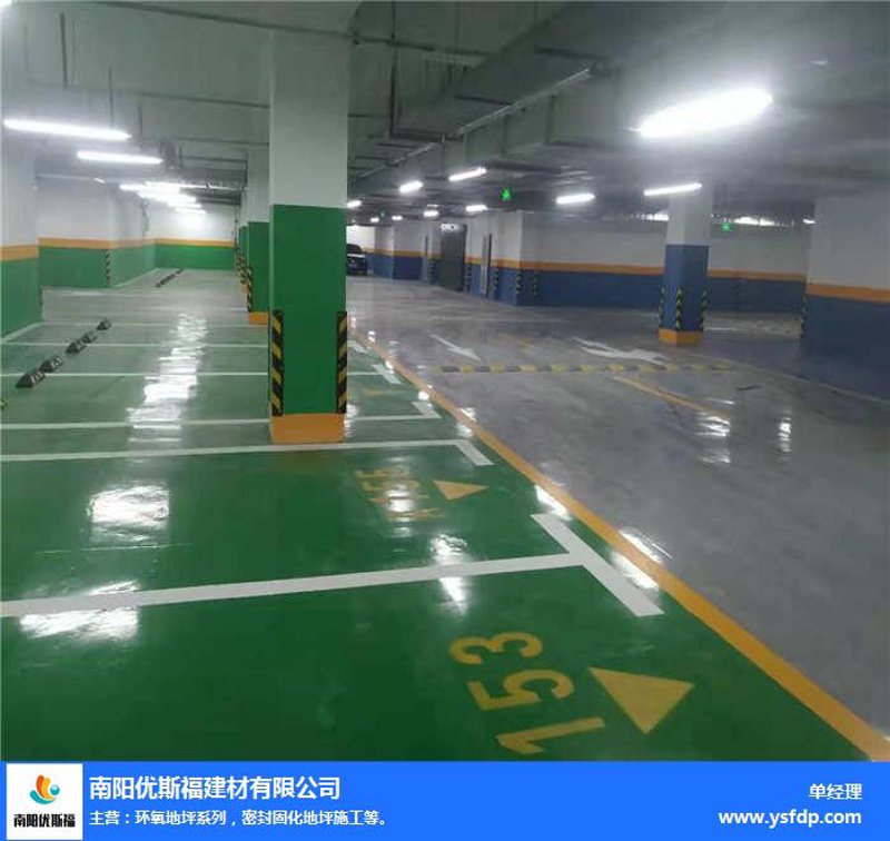 工业地坪价格：如何选择性价比高的地坪方案？